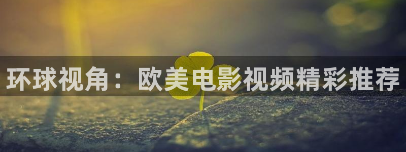 99玖玖愛愛視頻
